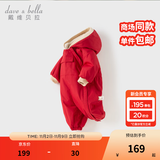 戴维贝拉（DAVE＆BELLA）过年加绒加厚冬季连体衣婴儿衣服新生儿冬季外出服宝宝新年拜年服 红色DB12022-N 73cm （建议身高66-73cm）