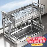 奥的厨房水槽置物架不锈钢沥水碗碟架水池篮晾放洗碗盘收纳架洗菜盘架 【特价】单层85CM全套（加粗不锈钢）