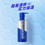 屈臣氏男士水感三合一清爽保湿乳200ml锁水保湿 强韧屏障 冰凉肤感