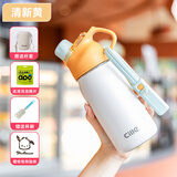 希乐（cille）希乐保温杯儿童保温水杯学生大容量上学专用保温壶户外运动水壶 清新黄500ml