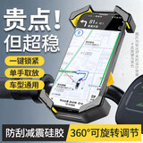偶森电动车手机支架外卖骑手专用导航支架电瓶车摩托车自行车手机支架