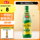 海天 蚝油700g 上等调料 PET瓶  厨房炒菜拌馅烧烤火锅蘸料 国民蚝油