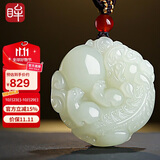 印象眸【价保11.11】 和田玉貔貅吊坠双面雕刻瑞兽貔貅玉坠