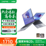 戴睿（dere）云翼系列 国家补贴笔记本电脑 15.6英寸高性能商务办公旗舰轻薄本 大学生游戏娱乐手提本16G 512G