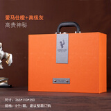 艺鸟 红酒盒葡萄酒盒红酒皮盒双支装 红酒包装盒礼盒通用酒盒空盒 品酒师橙色横提宽版，高端典雅