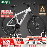Jeep吉普山地车自行车学生成人减震碟刹通勤变速越野青少年巡航者C800 巡航者-辐条轮-钢琴白 26寸(建议身高160-183cm) 24速运动版