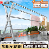 华恺之星晾衣架落地折叠晾衣杆阳台晒衣架不锈钢晒被子架YJ67三杆2.4米