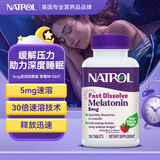 Natrol5mg褪黑素睡眠片 改善睡眠快速溶解助眠调整生物钟草莓味 150片
