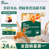 英氏（Engnice）婴幼儿蟹田大米夹心米饼香橙黄桃味宝宝零食磨牙饼干 营养米饼42g