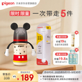 贝亲（Pigeon）PPSU双把手奶瓶套组 (240ml奶瓶 配L号奶嘴 重力球吸管配件) 6月+