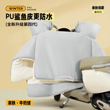 德双曼电动车挡风被冬季加厚加绒防风被电瓶摩托车罩护膝防水防风衣 浅灰色【侧翼加宽】亲肤牛奶绒-PU鲨鱼皮