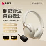 全民K歌腾讯音乐联合定制头戴式麦克风K歌耳机蓝牙无线声卡直播唱歌录歌耳麦EF62杏色