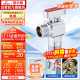 潜水艇（Submarine）F1046A六分黄铜球阀铜阀芯全开大流量燃气热水器地暖壁挂炉热水阀