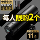 ihold智能保温杯不锈钢男女学生泡茶杯水杯子伴手礼品团购刻字定制logo 304普通测温无茶隔-黑450ml