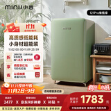 小吉（MINIJ）【许我耀眼同款】121升复古小冰箱冰吧租房家用客厅小型迷你冰箱冷藏冷冻国家补贴BC-JA121F1F03
