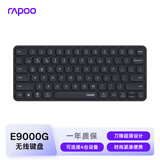 雷柏（Rapoo）E9000G升级款 78键无线/蓝牙多模键盘 刀锋超薄紧凑便携无线键盘 电脑笔记本商务办公键盘 深灰