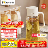 小熊（Bear）油壶 调料瓶抗菌玻璃油瓶酱油瓶600ml 自动开合不挂油CX-W0058