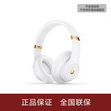 beats Studio3 Wireless 录音师无线3 头戴式 蓝牙无线降噪耳机 白色