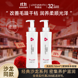 利威丝柔丽丝滋润柔顺洗发水乳露改善毛躁柔顺持久男女士洗头膏洗头发 柔顺洗发乳共 1500ml*2瓶 各750ml