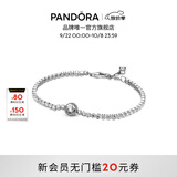 潘多拉（PANDORA）闪光光环网球手链简约闪亮优雅人气款百搭简约生日礼物送女友 925银 16cm