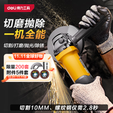 得力（deli）850W角磨机角向磨光机切割机打磨机抛光机电动工具