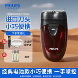 飞利浦（PHILIPS）剃须刀电须刀电动男士刮胡刀胡须刀干电池式进口刀头 【经典干电池款】PQ206+2节电池