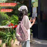 星昔学生书包双肩包女日系纯色防简约泼水户外旅游背包逛街初中高中 香芋紫双肩包【赠挂件】