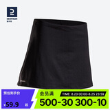 迪卡侬运动短裙女夏半身裙网球裙典雅黑XS-2696872