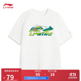 李宁吸湿排汗凉感圆领T恤男2025新款舒适百搭运动短袖文化衫AHSV369