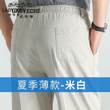 老爷车夏天中老年男高腰棉麻宽松休闲裤爸爸直筒裤薄款爷爷透气长裤子 米白 4XL (建议160-180斤)