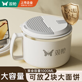 双枪304不锈钢泡面碗带盖 方便面学生上班族饭盒大容量隔热防烫