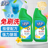 绿伞强力厕洁剂 卫生间马桶清洁剂 洁厕灵 花香挂壁免刷洗 500g*2瓶