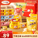 巧妈妈 零食果冻牛奶布丁大礼包礼盒 1.9kg 儿童休闲零食多口味节日礼物