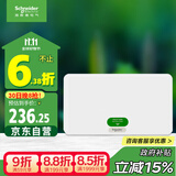 施耐德电气 配电箱空开强电箱单排20回路 家用暗装配线箱白色天朗系列TLA20B