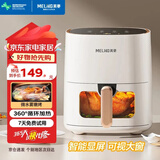 美菱（MeiLing）空气炸锅家用大容量 可视 不用翻面 大功率 全自动智能多功能电炸锅 无油低脂煎炸 【可视免翻面】触屏款椰奶白金 6L