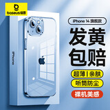 倍思【真不发黄丨冰晶散热】适用苹果14手机壳iPhone14保护套超薄透明镜头全包防摔硬壳男女款