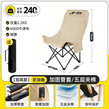 野徒者户外折叠椅露营椅子躺椅便携折叠月亮椅小凳子折叠凳钓鱼凳 暖沙黄【高靠背款】 露营桌椅