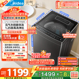 美的（Midea）波轮洗衣机全自动家用 MB10L5 10公斤 1.25至高洗净比 元气精华洗 变频 以旧换新 家电国家补贴20%