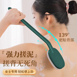领臣洗澡刷搓澡神器搓背刷长柄沐浴刷搓泥神器后背搓澡巾 牛油果绿