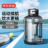 京东京造吨桶 运动水杯Tritan超大容量水壶健身吸管大肚杯1600mL黑