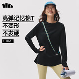 蕉下（beneunder）长袖T恤女打底衫宽松内搭可外穿洋气2025新款秋冬装女装高档