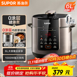 苏泊尔（SUPOR）304不锈钢内胆 6L大容量 全自动6-8人家用多功能电压力锅高压锅电饭锅SY-60YC6003
