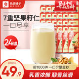 良品铺子鲜炖银耳羹坚果乳组合冲调饮品即食桃胶银耳汤鲜炖滋补端午节礼盒 【5760ml】每日坚果乳240ml*24罐 ,