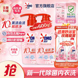 奥妙【新升级去除HPV】内衣内裤洗衣液樱花300g*2 去血渍99.9%除菌