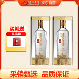 泸州老窖 特曲晶彩 浓香型白酒 52度500ml*2 双瓶装(含礼袋)
