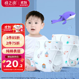 棉之润婴儿尿布兜 宝宝纯棉隔水隔尿裤防侧漏透气尿布裤松紧带S码2条装
