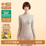 简云【三季暖】羊毛蚕丝半高领保暖内衣女德绒发热秋衣裤加绒线衣线裤