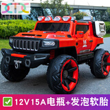 小童鞋【升级500】儿童电动车四轮越野汽车可坐大人双人摇控宝宝玩具车 升级500顶配红12v15电+皮椅+软胎
