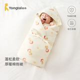 童泰婴儿包被纯棉夹棉新生儿加厚棉抱被宝宝防惊跳抱毯 米白100*100cm