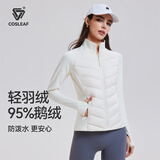 科里芙（cosleaf）轻薄羽绒服女新国标95鹅绒户外保暖跑步运动外套修身显瘦瑜伽上衣